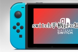 switchֱproô