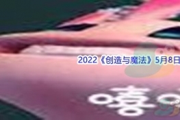2022ħ58һʲô