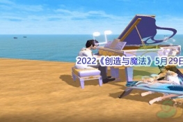 2022ħ529һʲô