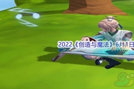 2022ħ61һʲô