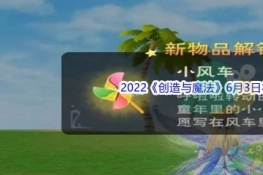 2022ħ63һʲô